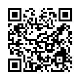 Link QR - Ogłoszenie o przetargach